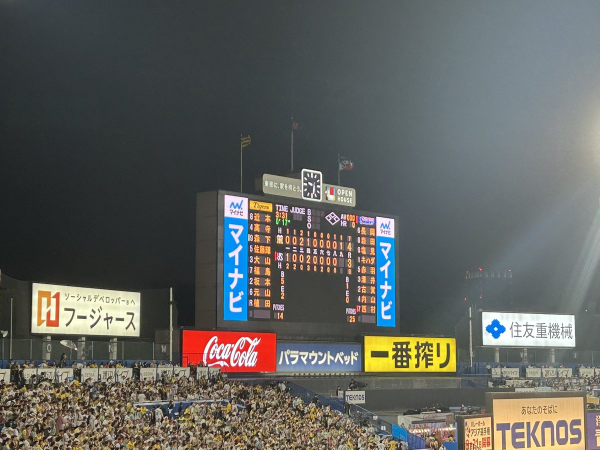 inashun1778's tweet photo. 坂本ほんまに神すぎる https://t.co/vbFPV15jUd