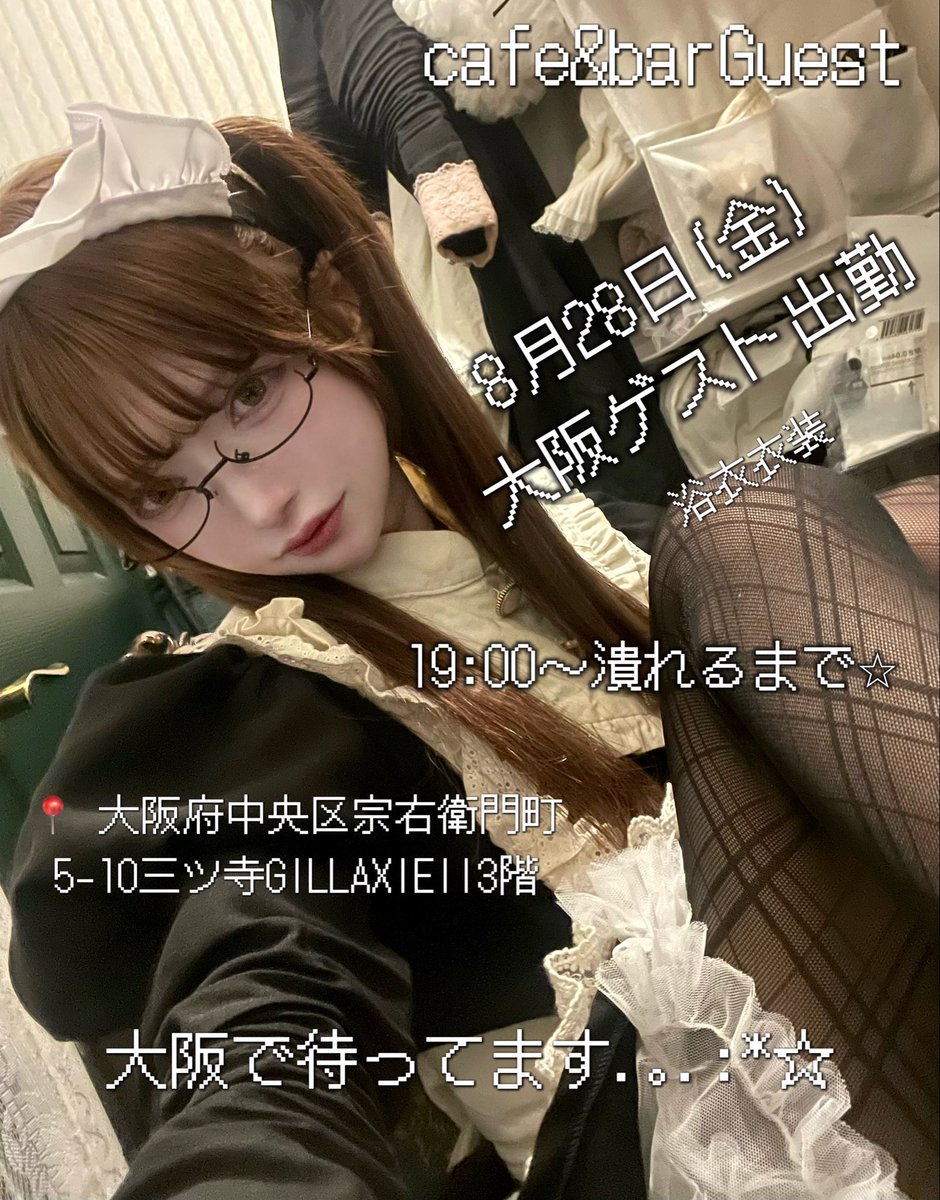4angelcat4 tweet picture