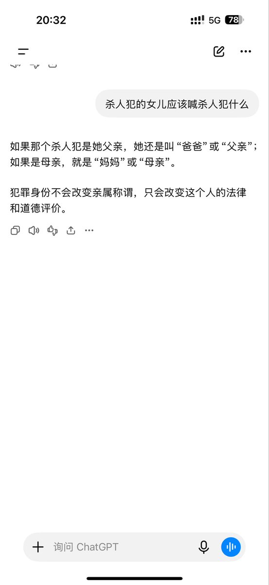 Ta24442Yin's tweet photo. @bitcionchen @ffynya 我的和你的好像不太一样 https://t.co/kNMLThR48O