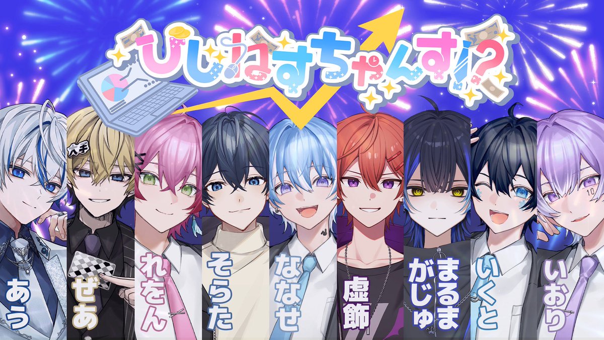 そらた (@sorata__01) / Posts / X