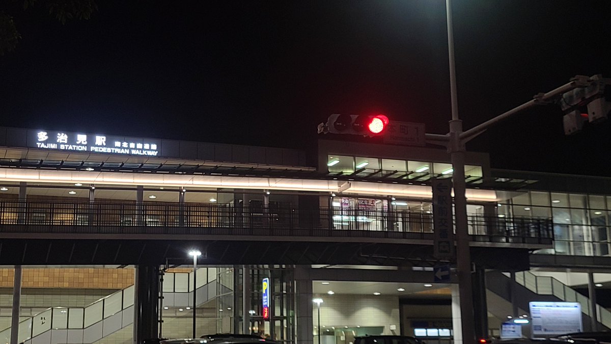 asmkon's tweet photo. この先色々と考慮し、多治見で下車ー。なお、特急券等は諸々戻りあり。 https://t.co/u83jb19GyP