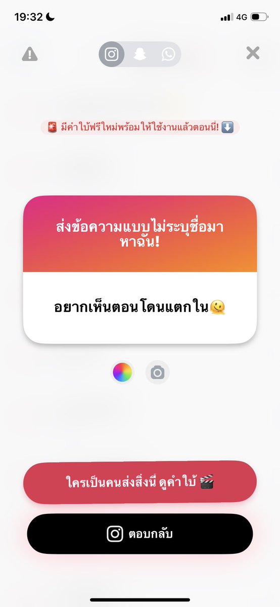 merri1p's tweet photo. นางไม่ให้ถ่ายอ่ะะสิ ิ  อดเอาเด้อ https://t.co/YmOnkFeGAo