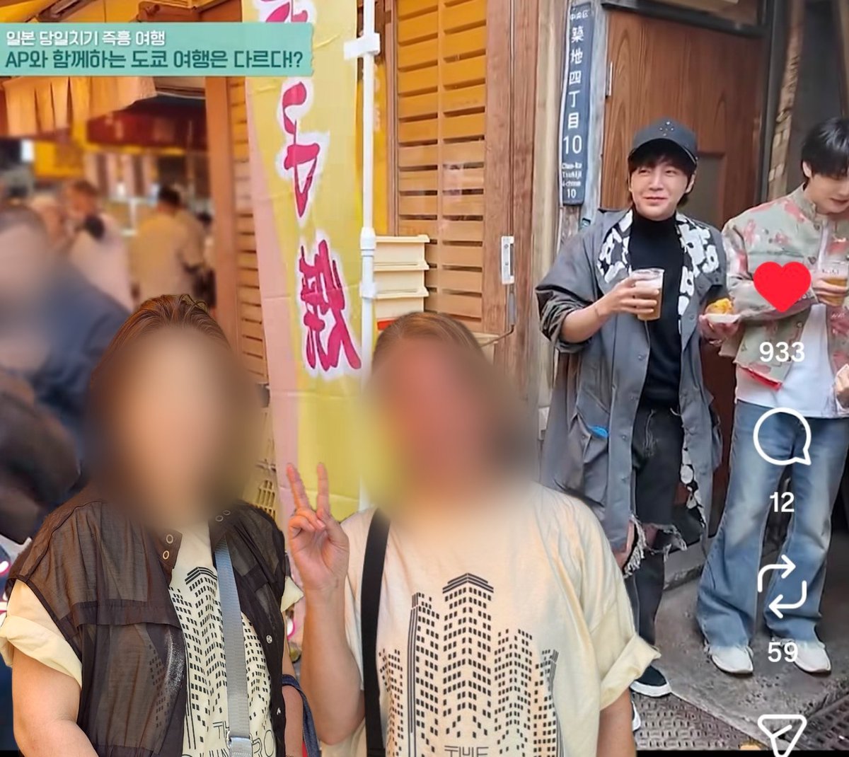 Amy39JKS's tweet photo. 遅ればせながら、#グンちゃん足跡巡り #チャングンソク #Chimiro
③築地 https://t.co/fPln88EtBm