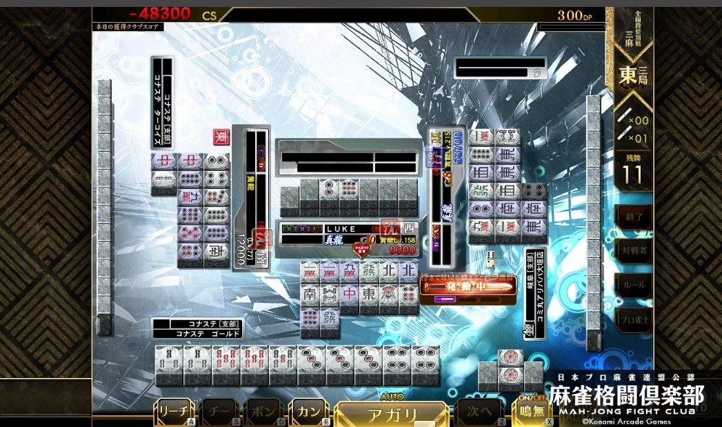 LUKEver3's tweet photo. 出和了りでも役満 https://t.co/0XL33Nsr3x