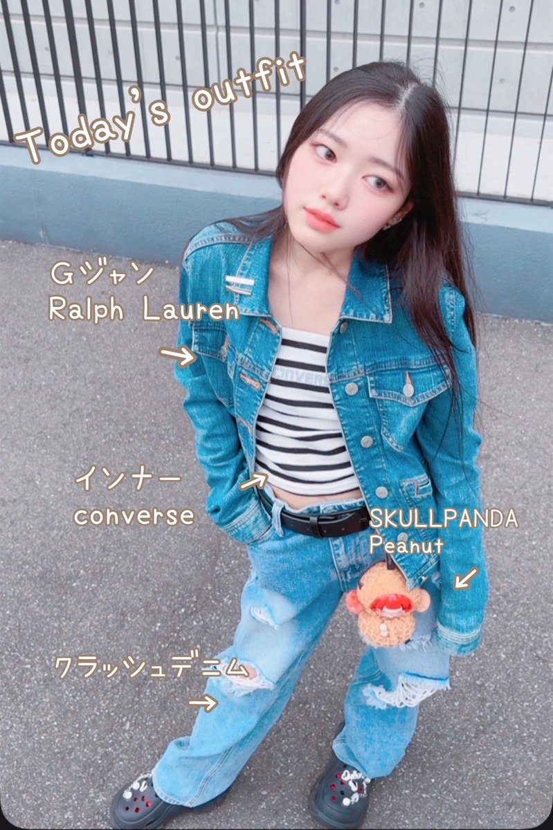kuroanzu1122's tweet photo. 最近のFashion🥜
デニムが好きでございます
蚊がダメだから夏でも長袖なのは
ちょっとしんどいけどね🫢
#fahion
#outfit
#JEANS
#デニム
#SKULLPANDA https://t.co/XhUJAh6i4n