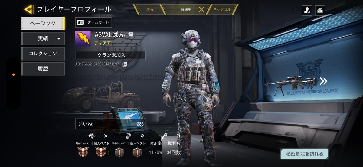 tipetipe07's tweet photo. 確実とは言えないですがフルパで被った敵が自分の中でチーター疑惑出てるんですがどう思いますか。

・最後の1v1ほぼヘッド1発でやられてる

・自分が被った試合全部ヘッド率50パー以上

・動画のように壁越しに追ってるように見える場面もちょくちょくある https://t.co/7sdaVIe6TB