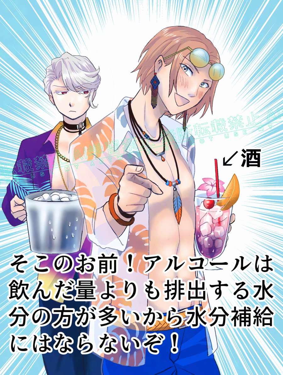MsDudbear's tweet photo. カメンズFA／みんな水分補給しようね（酒以外で） https://t.co/OIIaedv81P