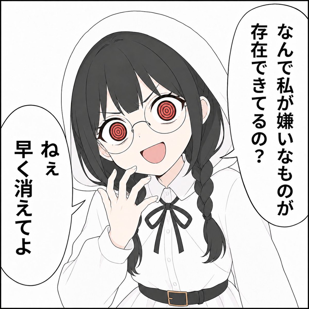 B4xMx's tweet photo. 実は女性向けのコンテンツとか、女性向けに特化した原作のイメージを毀損するタイプの二次創作がうっすら嫌いだし気持ち悪いと感じることも多い

特に男性に関する表現は「こんな男いないだろ」とか「リアリティが無さ過ぎて違和感が凄い」と思うこともしばしばある

だけど、「好きな人がいるんだから価値があるモノ」だから、なるべく規制されるべきではないとも考えている

気持ち悪いと感じることは仕方ない。でも理性で違うことを考えることが出来るし、自分の意見は理性に基づいて述べるべきだ。

それが出来ない人たちが、自分が嫌いなもの=悪いものを滅ぼそうとしている

ちなみに女性向け作品の女性はリアリティがあって割と好きです。あと、リアリティが無いって点は、男性向けも女性向けも変わらないと思う