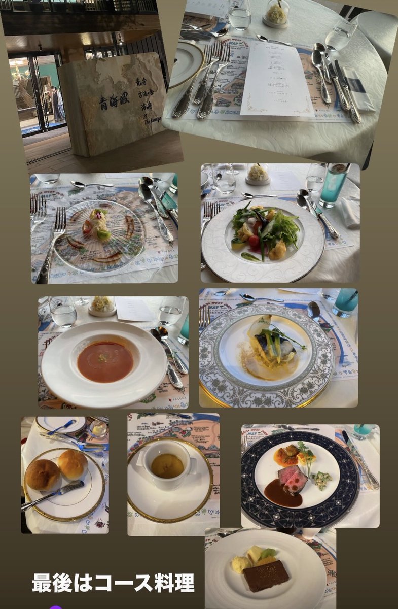 SOUA0714's tweet photo. 夕日が海に沈む瞬間見ながら娘と孫とディナー🍽🍷✨
夕日沈む時にレストランでは生演奏まで…
素敵でした✨️✨️✨️ https://t.co/9XQNSad4Mz