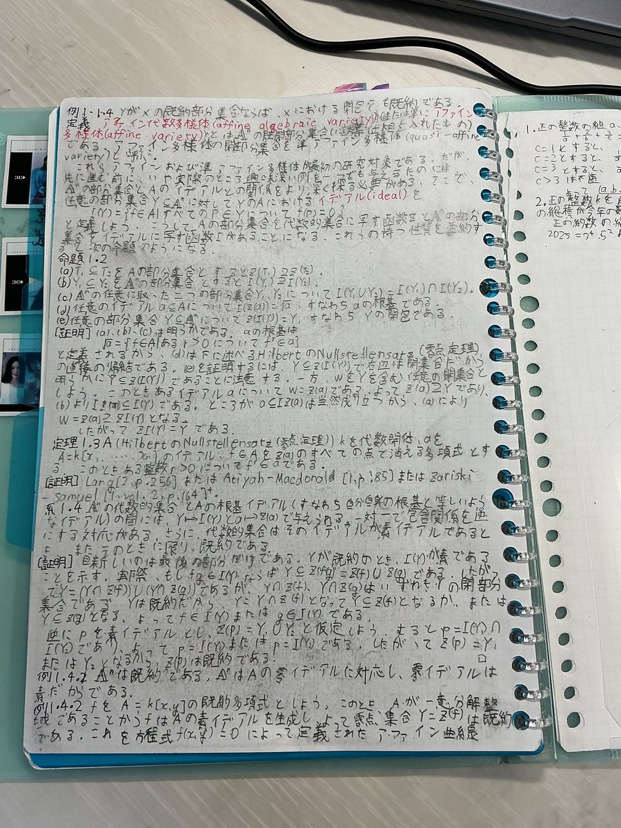 Yuseia8b6's tweet photo. 代数幾何学を勉強中の18歳！！！
なんか、数学結構楽しい！！ https://t.co/vZCtlknDZ9