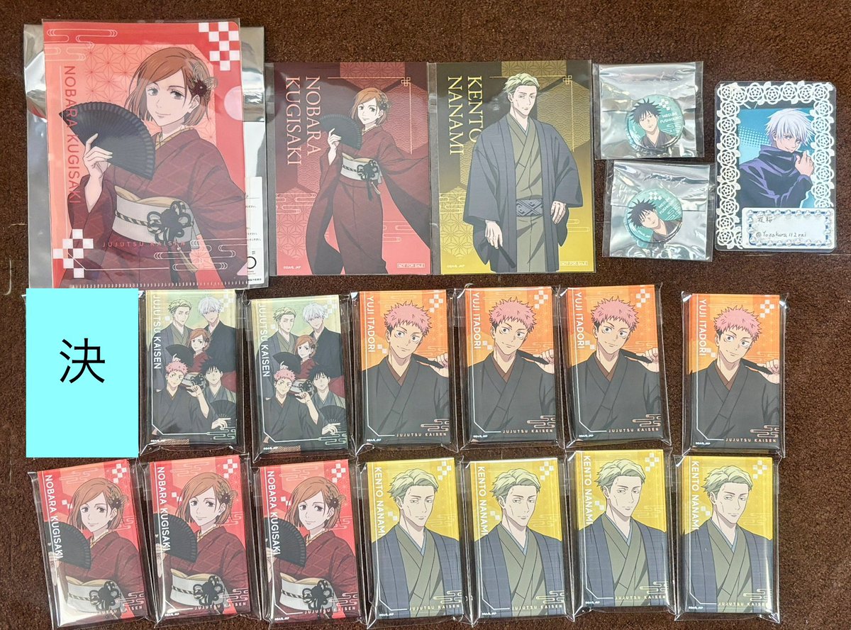 Yozakura112rai's tweet photo. 【交換】呪術廻戦 SHIBUYA TSUTAYA 渋谷 シブツタ 特典 黒閃ルーレット 缶バッジ アクリルブロック クリアファイル

譲》虎杖 伏黒 釘崎 七海 集合

求同異種(詳細は次のリプへ)
アクブロ:五条∞
ブロマイド:五条1>伏黒1

⚠️初回プロカ必読

お気軽にお声掛けください🌸 https://t.co/T0ihqzSUWd