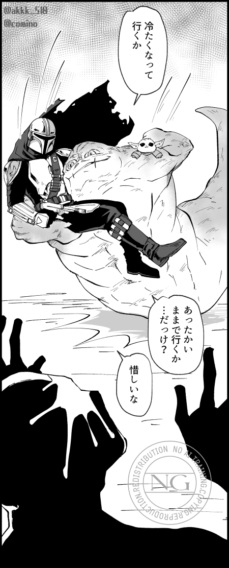 akkk_510's tweet photo. ッタとRRRパロ https://t.co/k4GX6hP56V