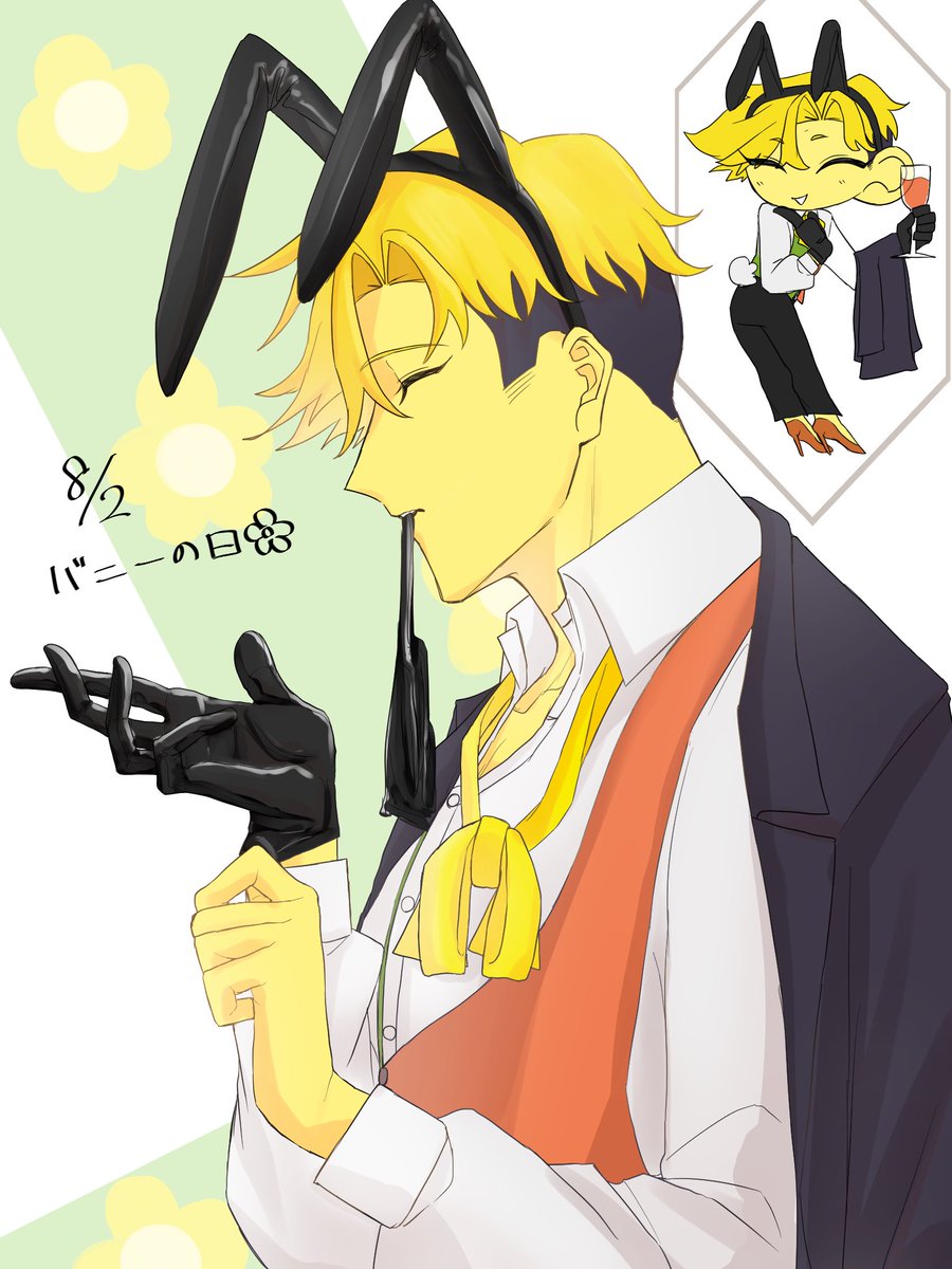 strangeHenry_66's tweet photo. 🌼バニーフラウリィ🌼 https://t.co/A6zFjgZMC6