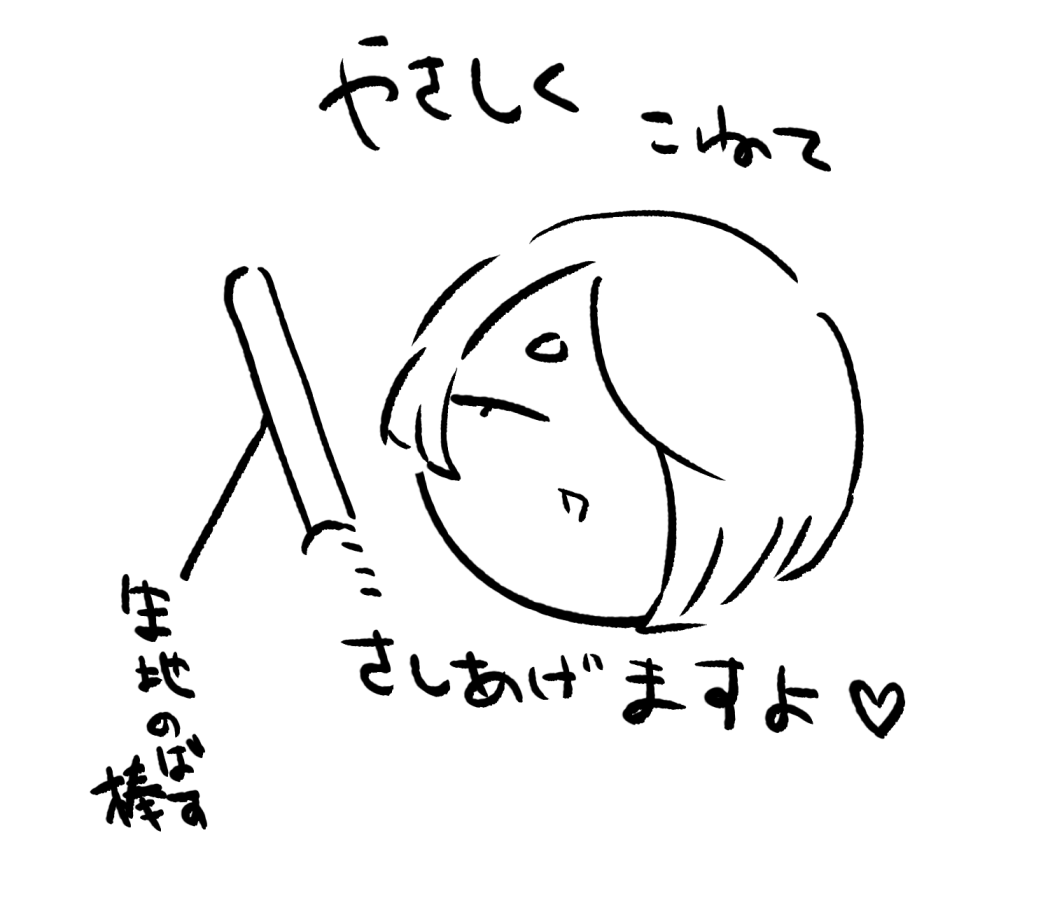 sirouak's tweet photo. @momoemo_0921 そんなこといったら好きにされちゃうよ？ https://t.co/GPkGu0VcAk