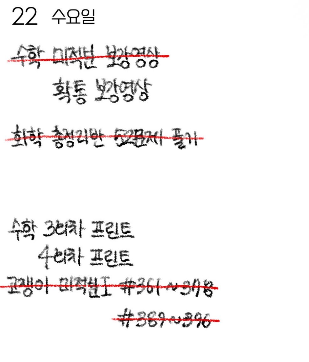 mangmangb2's tweet photo. 님들 근데 뭐가 더 ��은 것 같아요
1은 너무 뭐했는지 모르겟는 느낌이라 기록용으로 ㅂㄹ인 느낌 https://t.co/0qLEr4dk4s