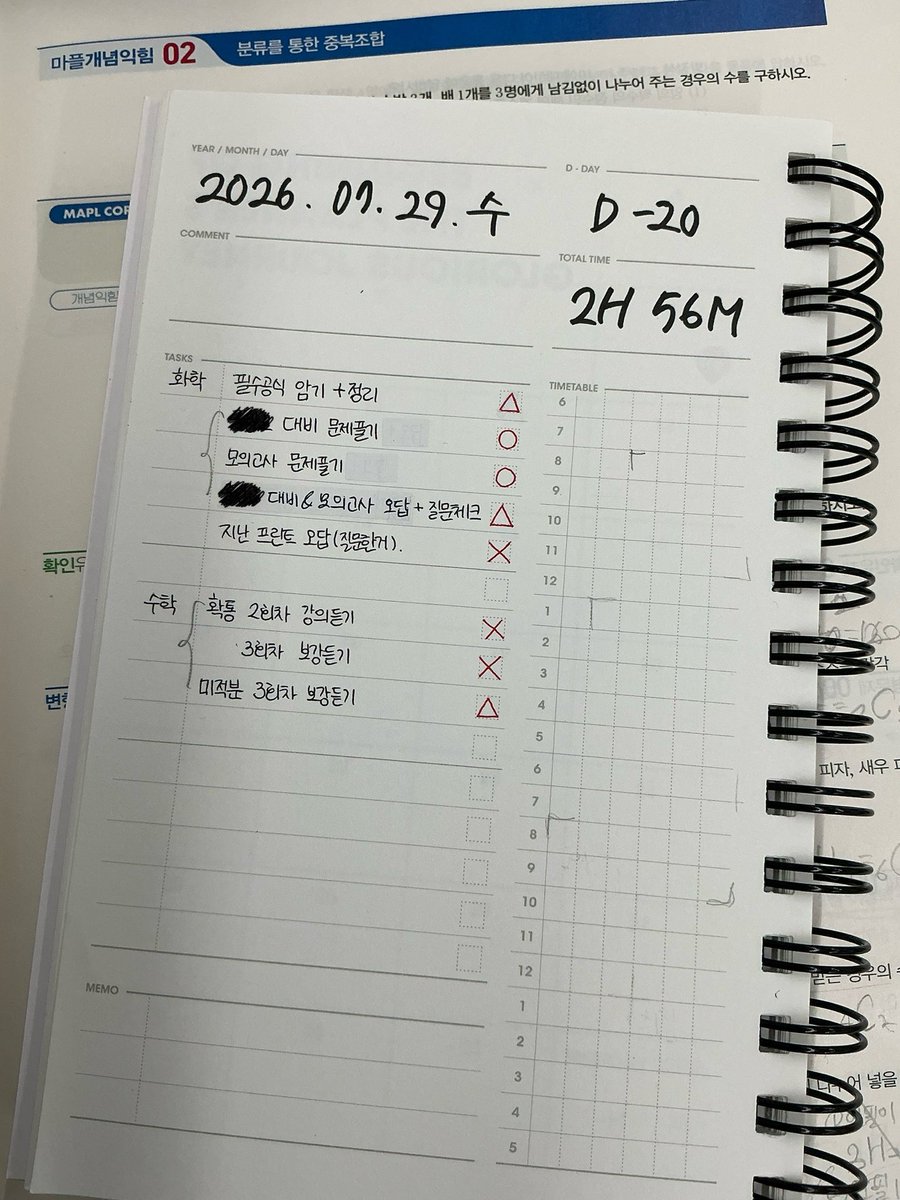 mangmangb2's tweet photo. 님들 근데 뭐가 더 ��은 것 같아요
1은 너무 뭐했는지 모르겟는 느낌이라 기록용으로 ㅂㄹ인 느낌 https://t.co/0qLEr4dk4s