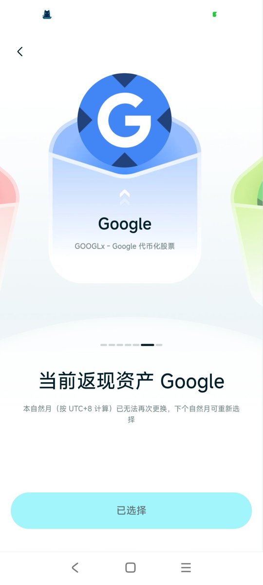 Crypt_Zenn4's tweet photo. 我选择的 Assetback 是 Google。

原因在于它持续通过人工智能、云计算和创新塑造未来。从搜索和安卓到 Gemini 和 Google Cloud，其生态系统每天触达数十亿用户。我相信，凭借其长远的愿景和持续的创新，谷歌已成为最值得持有的优质资产之一。💙🚀 #BitgetWalletAssetback @BitgetWalletCN https://t.co/yXvczYYv3Q