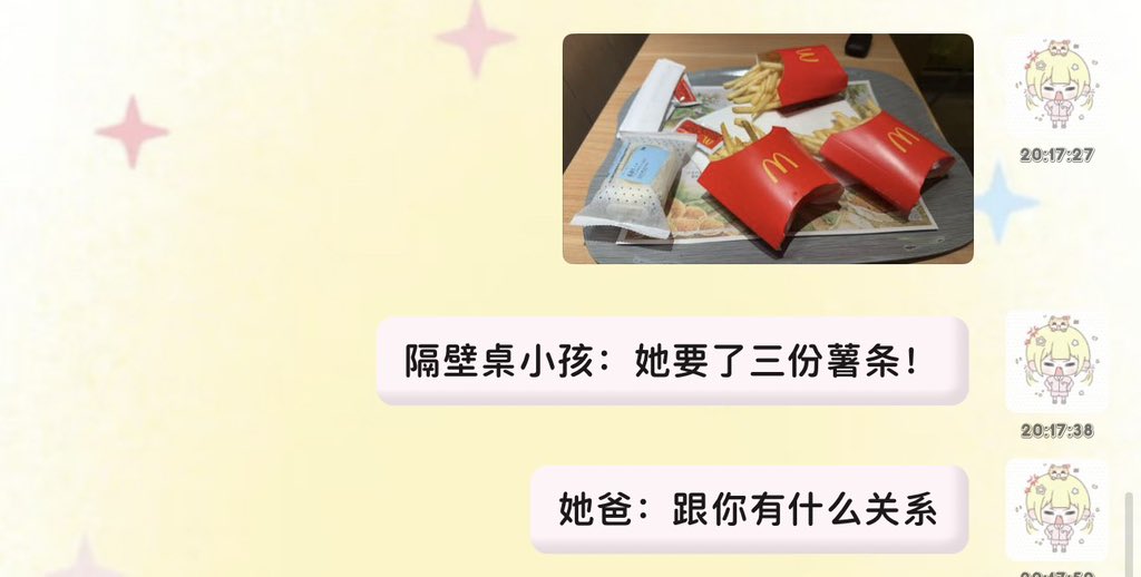 Limerance_131's tweet photo. https://t.co/U52GTt9K2E