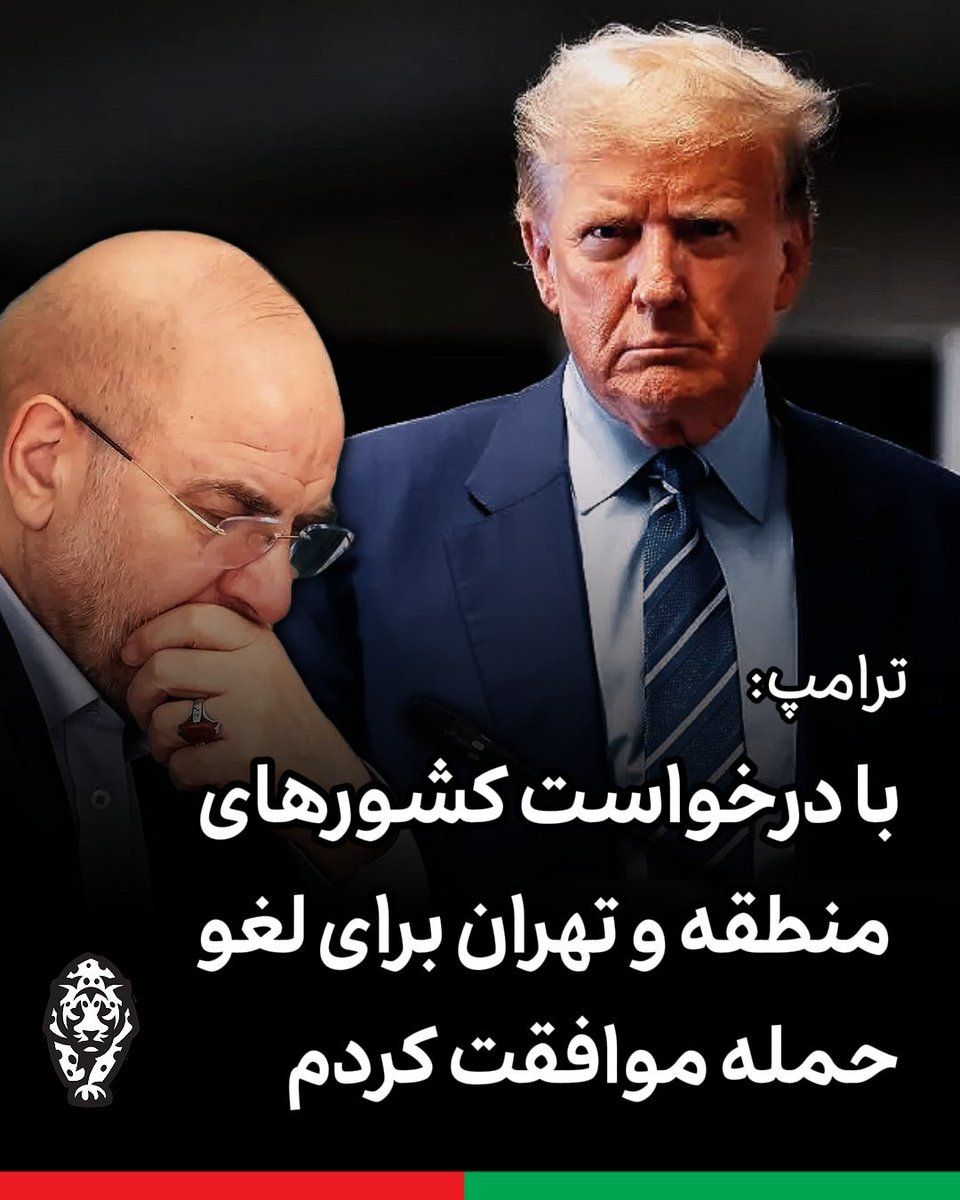 cryptosamz's tweet photo. بلاتکلیفی بد کوفتیه
از اینکه با هرکی از دوست و فامیل و آشنا حرف میزنم نهایت عجز و بلاتکلیفی رو توی هر حرفی که می‌زنن حس میکنم و حتی هیچ حرف امیدوارکننده غیرتکراری دیگه‌ای به ذهنم نمیرسه که بهشون بزنم احساس پارگی شدیدی دارم
کیرم دهنت آقای ترانپ، فینیش د جاب جاکش
هر یک ساعت توی ایران اندازه یک سال داره کش میاد،
اینبار هم تو، هم ما، هم اونا میدونیم زدن قطعیه پس دیگه بازی در نیار