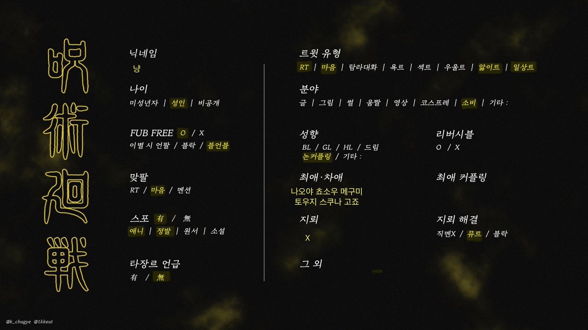 냥 tweet media