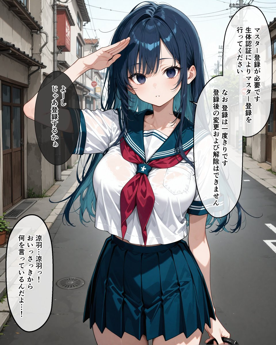 menick_aisub's tweet photo. 昨日の作品をpixivに投稿しました
「催眠でセクサロイド化され寝取られる彼女」
https://t.co/lYDzTnM7pu
一部抜粋①
#AIart️️️️️️️️️️️️️️️️️️️️️️️️️️️️️️️️️️️️️️️️️️️️️️️️️️️ #aiイラストㅤㅤㅤㅤ https://t.co/ShcCkfwHRQ