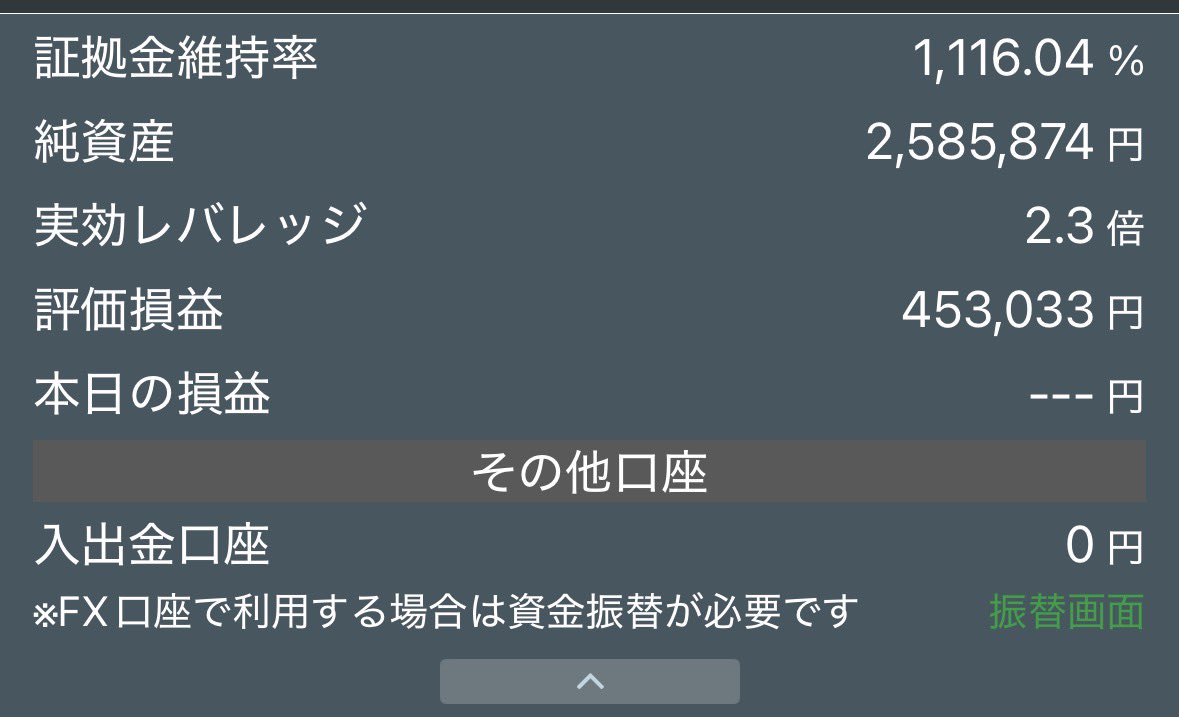 toshikazu14102's tweet photo. 今年も長岡の花火をYouTubeでフェニックスみて感動🥺

サンデードル円下落、米イランに大攻撃中止の報道を受けて、入金で証拠金調整☑️
フォリント円はサンデーオイル大きく下落、上に戻してくれたら…
まだ円高ドル高なら…。

さぁリラ戦士、ロマン通貨の仲間達、第3波を歯を食いしばって耐え抜こう🔥 https://t.co/hCyNeYdMC4
