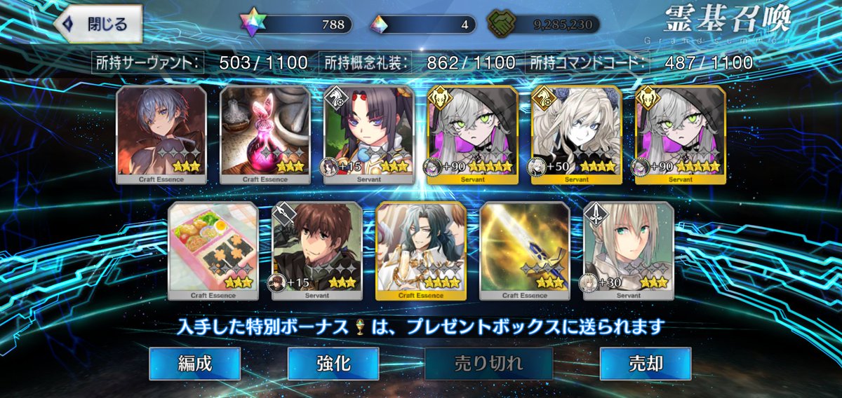 canal_vorfeed's tweet photo. 2枚抜きリリスだい https://t.co/fhV5d9xTT9