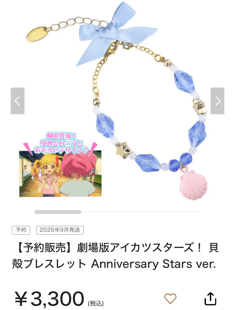 てるい on X: 