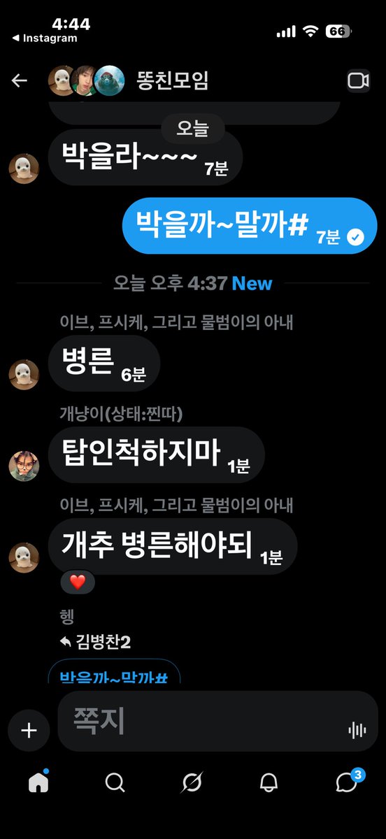 김병찬2 tweet media