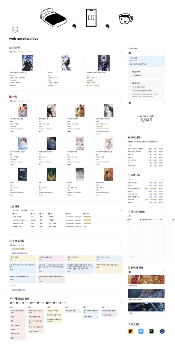 pangrke's tweet photo. 📚 웹소설 독서기록 노션 템플릿 공유(500p) 📚

개인적으로 쓰던 건데 공유해도 좋을 것 같아서요~! 작품/문장 기록, 문장 랜덤 추출기 등의 기능이 있습니다. 사진 4k로 불러서 구경해 보세용

템플릿 링크와 자세한 설명은 포타에 적어두었습니다.
https://t.co/McZyATFu5s https://t.co/7EVsN0QaYf