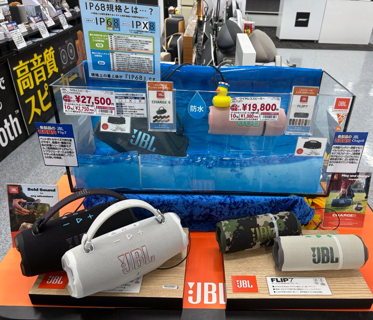 JBL JAPAN (@JBL_JAPAN) / Posts / X