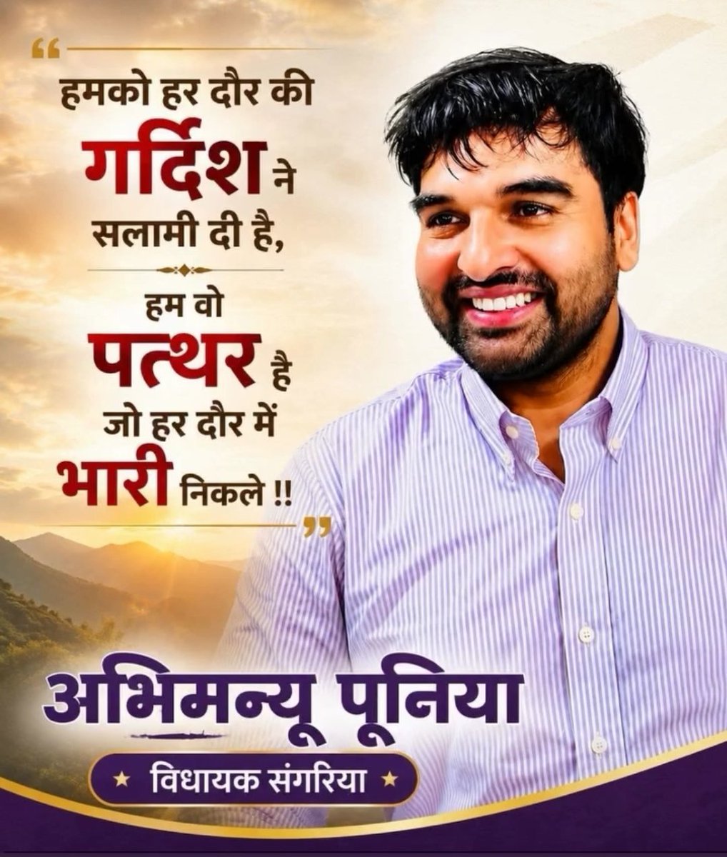 chrajsaharan's tweet photo. King is rajasthan 👑 
@SachinPilot 
@AbhimanyuP00NIA 
@VinodBudaniya_ https://t.co/s1QqvLKox4