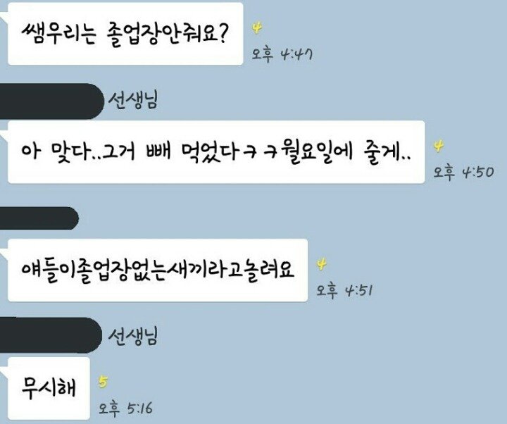 akqakf's tweet photo. 🐥샘 우리는 팀업안해요?
🪽아 맞다..그거 빼 먹었다ㅋㅋ둠데에 줄게..
🐥뉴벤놈들이 멤버 없는 팀이라고 놀려요
🪽무시해 https://t.co/8WAJY4Z2dp