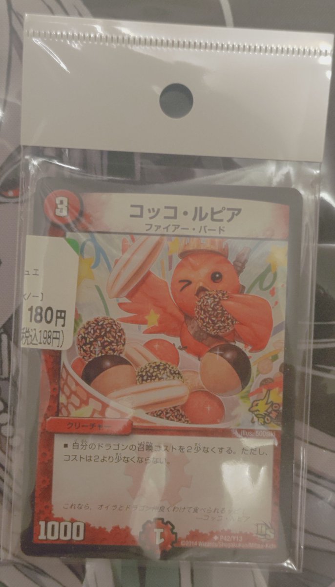nm7777777_0121's tweet photo. ブックオフでミスドプロモ見かけると
当時そこそこ入手大変だったこと思い出して買ってしまう https://t.co/3Jkam3TYrx