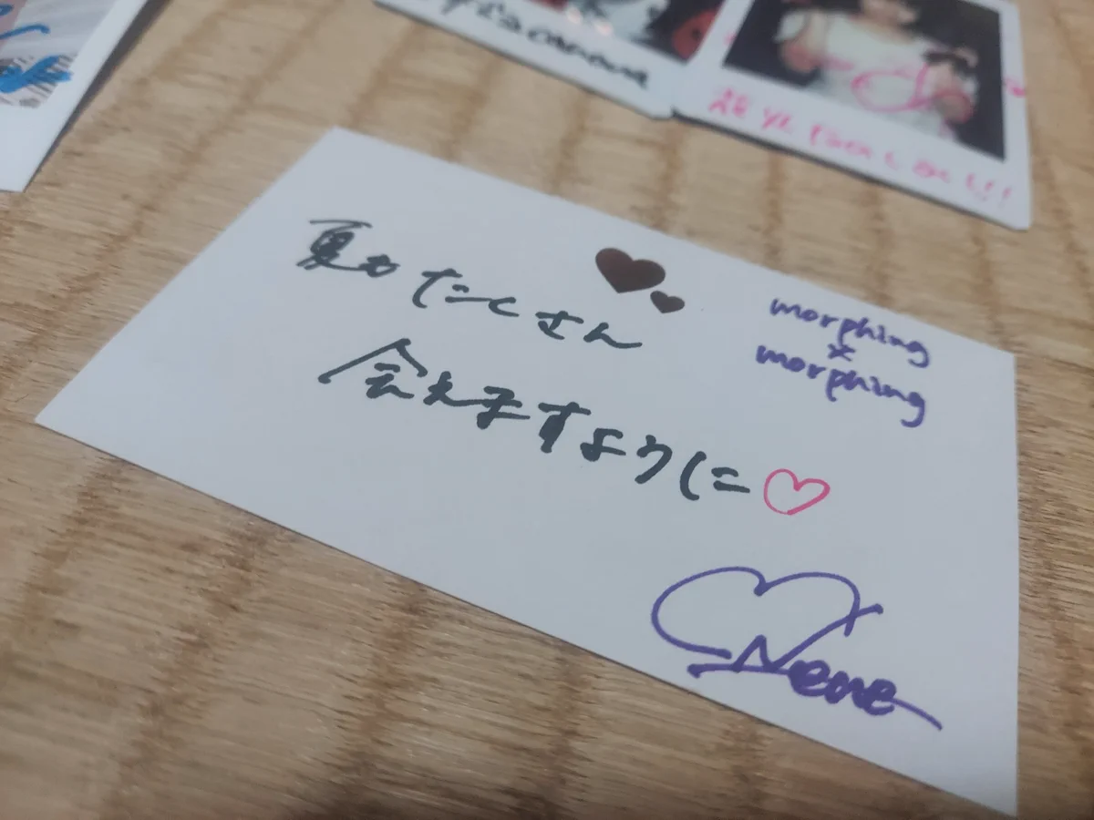 の き 🍭🐼🍀🌸🐬🦌 on X: 
