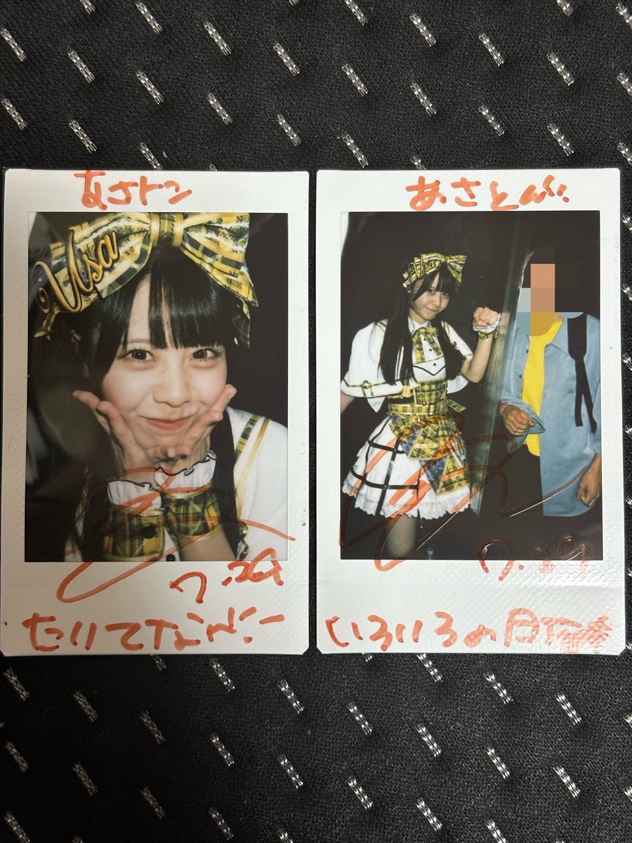 altezza_astn's tweet photo. HEROINES LEAGUE Ⅰ

うさ補給できました
ありがとうございます

#ねえうさだけだよ https://t.co/TuJmy82Cpo