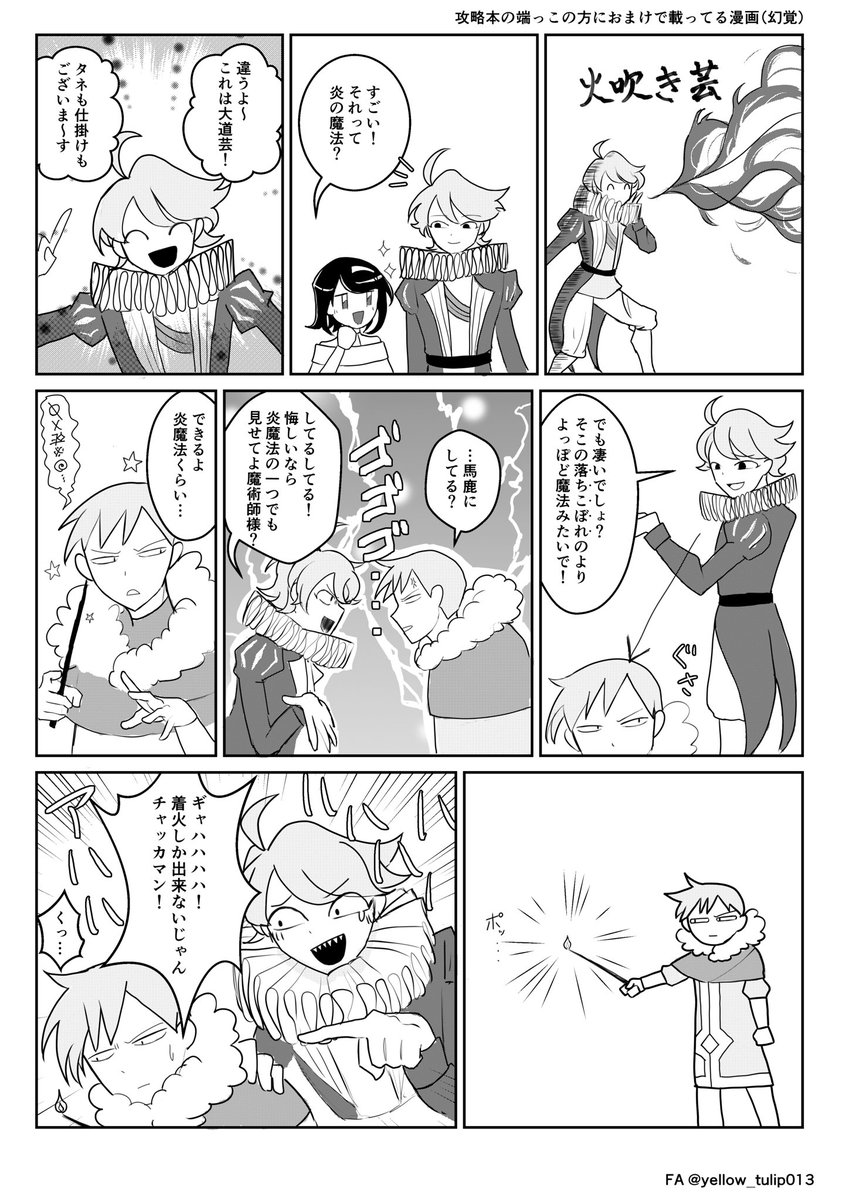 鞠 tweet media