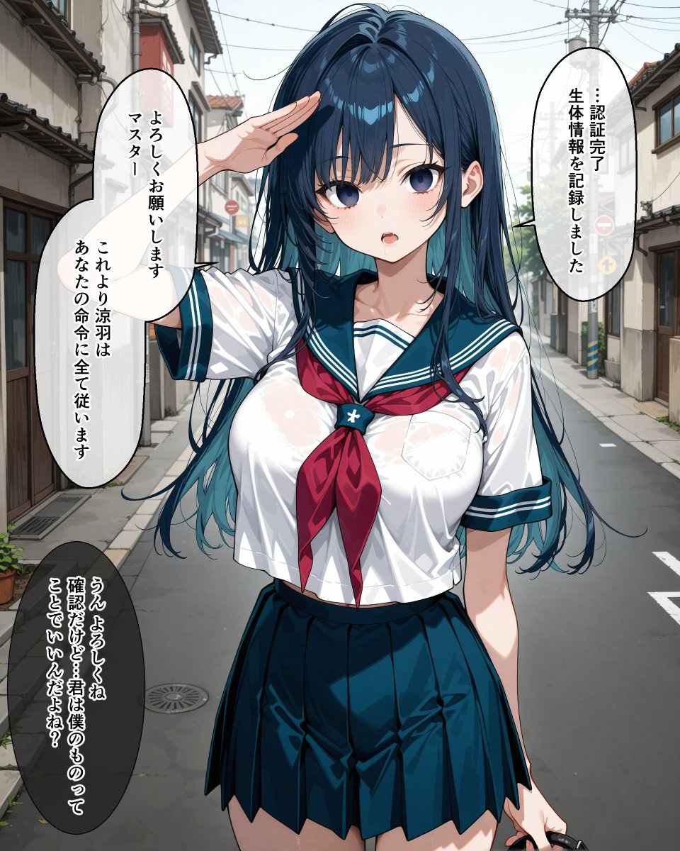 menick_aisub's tweet photo. 昨日の作品をpixivに投稿しました
「催眠でセクサロイド化され寝取られる彼女」
https://t.co/lYDzTnM7pu
一部抜粋①
#AIart️️️️️️️️️️️️️️️️️️️️️️️️️️️️️️️️️️️️️️️️️️️️️️️️️️️ #aiイラストㅤㅤㅤㅤ https://t.co/ShcCkfwHRQ