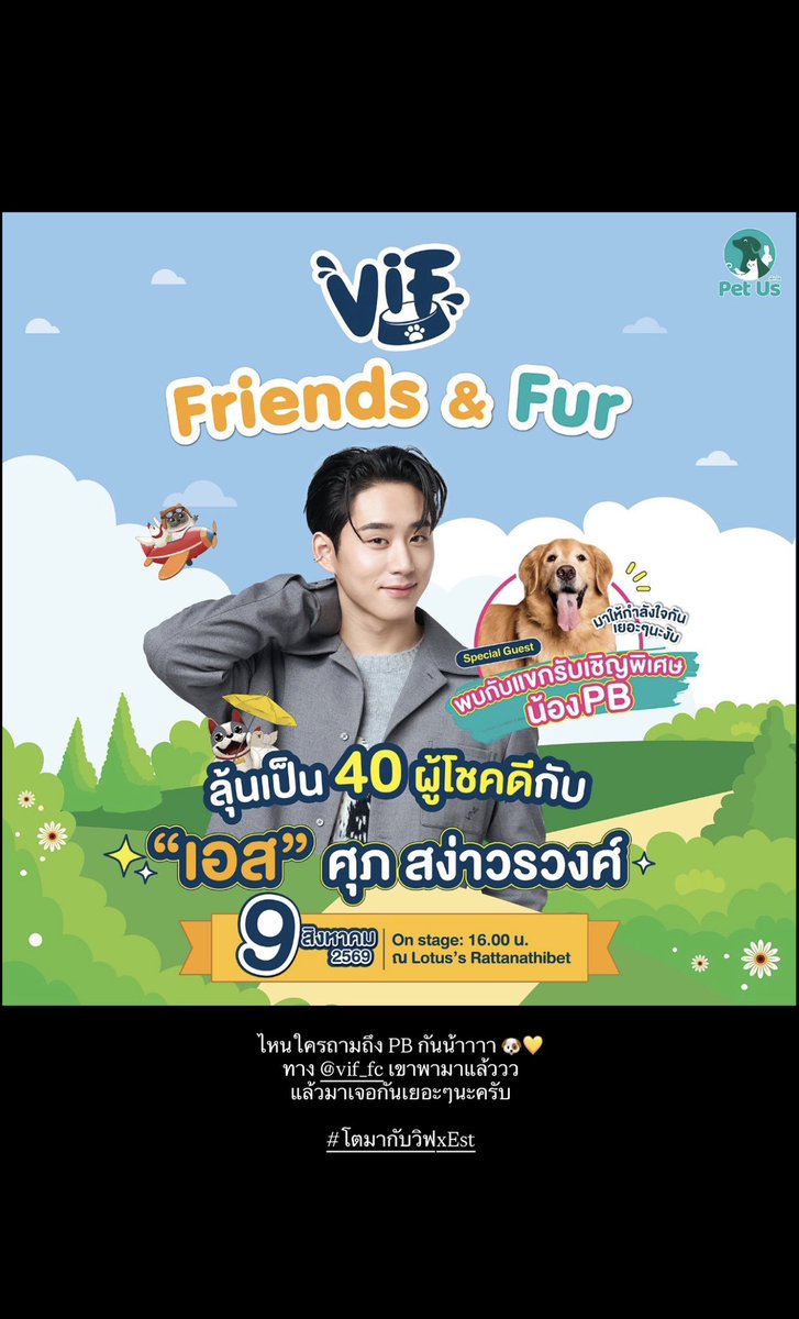 𝗞𝗵𝘂𝗻𝗳𝗿𝗶𝗱𝗮𝘆 (คุณวันศุกร์) tweet media