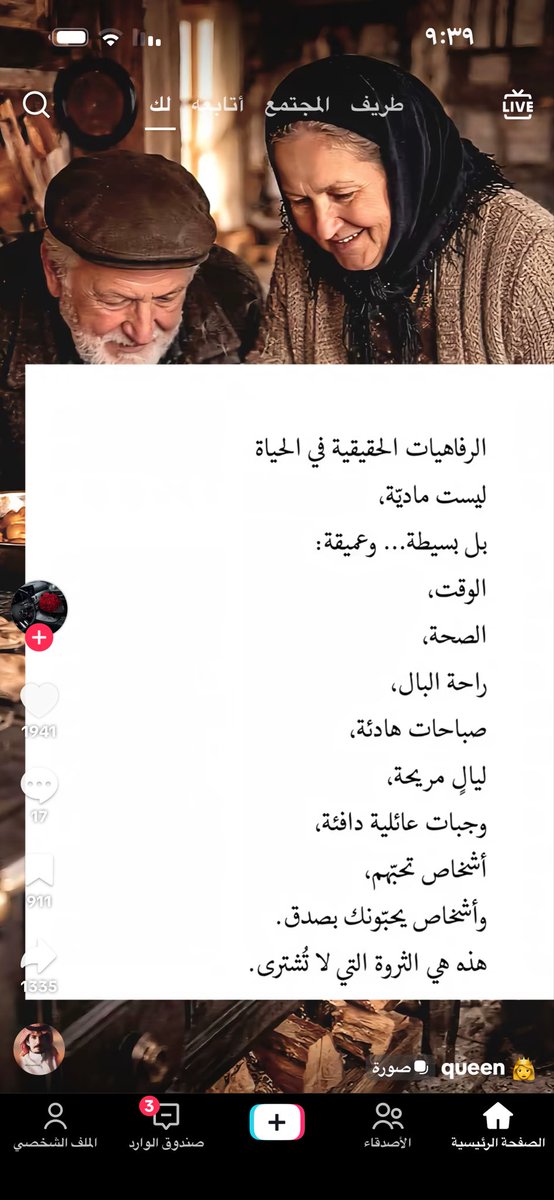 almohrah12's tweet photo. https://t.co/nB0ihFr4dT