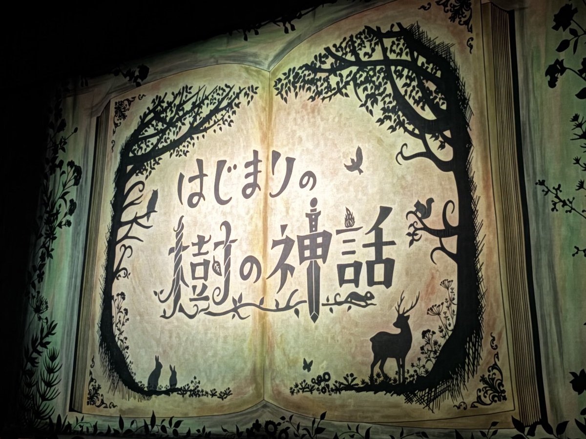 10_01_08's tweet photo. 素晴らしき遠征でした🔔🌳🌳また週末🙌 https://t.co/DreNXuuNzk
