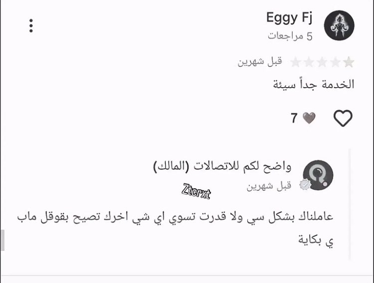 hishvff's tweet photo. الدعم الفني حق سين سينما https://t.co/qJFPVXKFRH