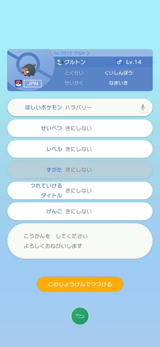 き tweet media