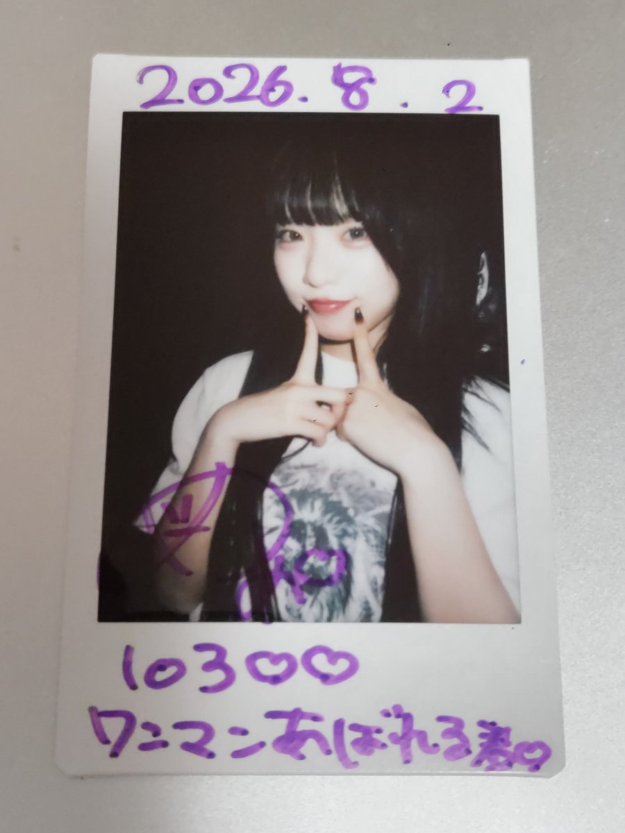 ichimarusun's tweet photo. acro-A㌠の5周年ワンマン前対バンとワンマン行ってきた
暴れるヲタク達を観て楽しむね?って言ったのにうちが暴れる事になってる?暴れんよ?w
ワンマンでのMEAさんのお気持ちトークでちょっと心痛くなった勢…
あまり行かなくてゴメ
ワンマンはとても素敵で!アツい!
#acroA https://t.co/oVH6Gfa2tS