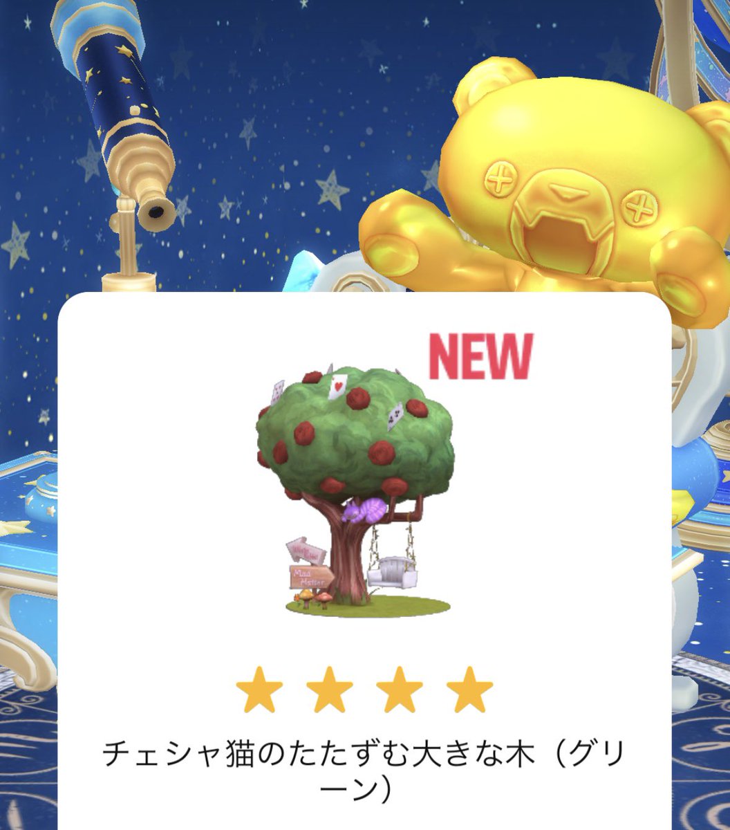 mii_reality's tweet photo. 運を使っております。今日の金クマ https://t.co/gz6wmQnr4k
