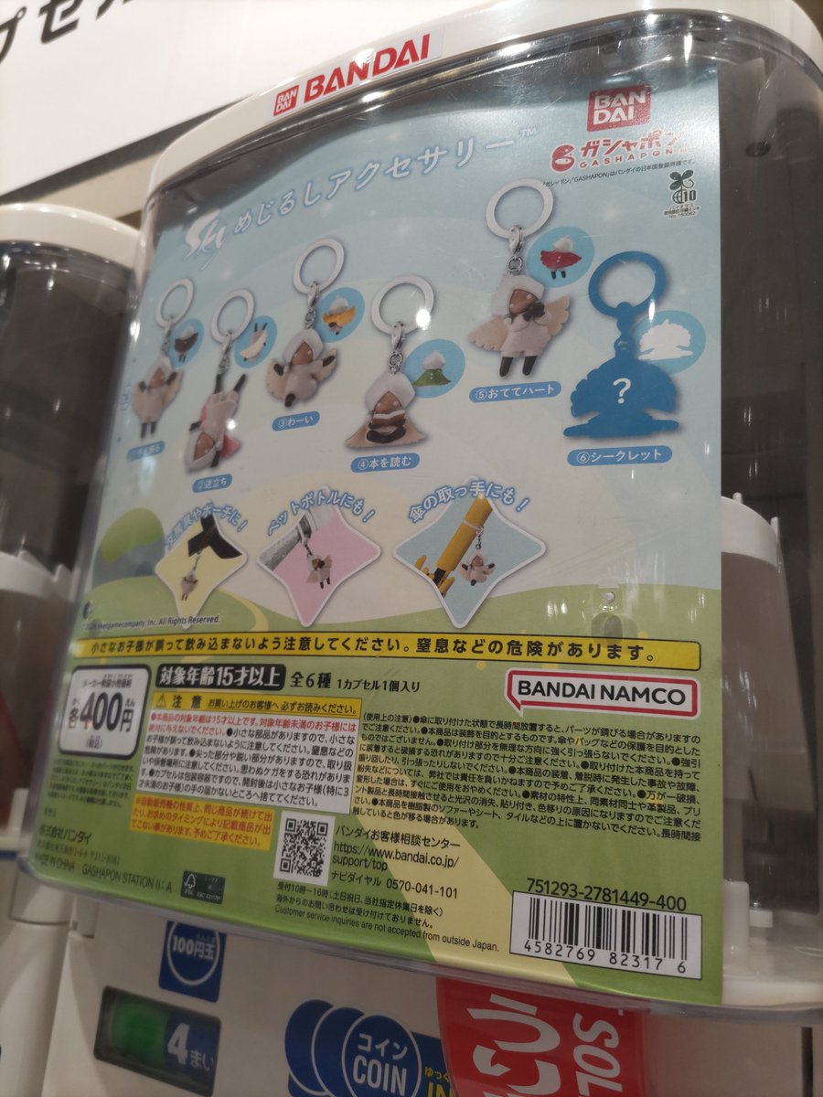 neo_sky__'s tweet photo. めじるしあったのに売り切れ😿😿

でも隣にゴッホのキーホルダーあるのなんか嬉しかったー🌻✨

 #sky星を紡ぐ子どもたち  #thatskygame https://t.co/TY2FiXCGCB