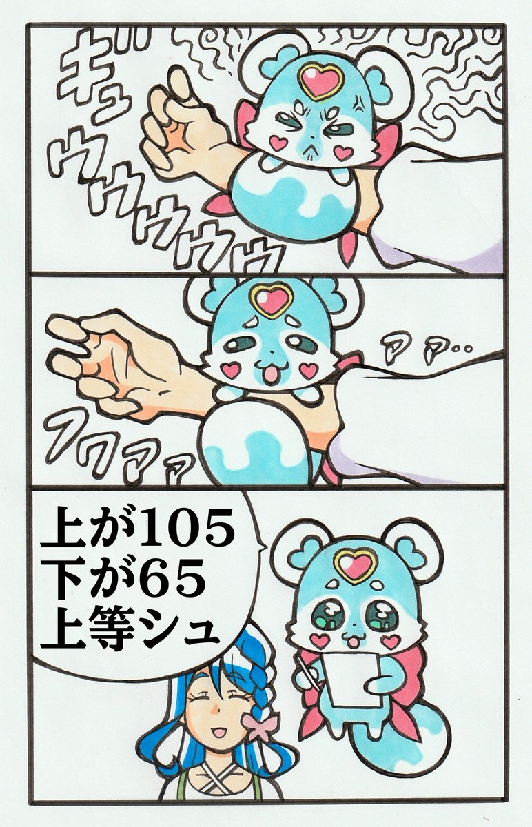 hosokawaoyakata's tweet photo. そんなことまでできるのかシュシュタン https://t.co/w8V9sr5Ov8