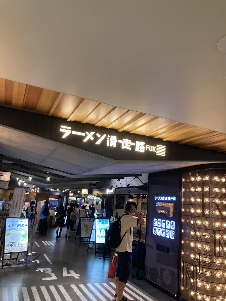 kusot683201's tweet photo. 飯しか食ってない
東京帰宅 https://t.co/HhphurFiHw