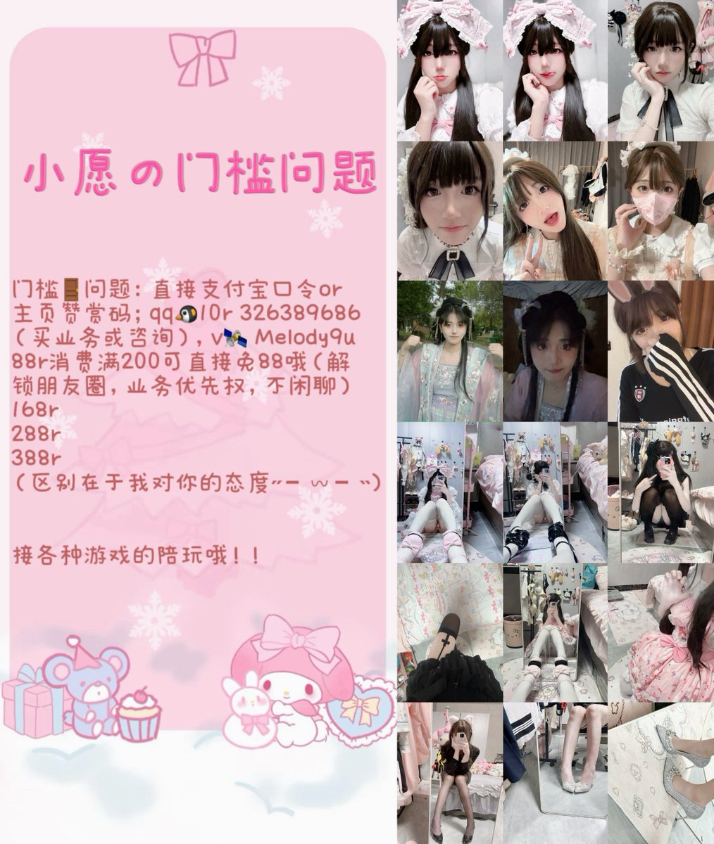 XiaoyuandawangS's tweet photo. 更新一下置顶，挣点零花钱买裙子和化妆品🤓谢谢支持的老板们😋#男娘 #原味 https://t.co/zh7TcZ7gMd