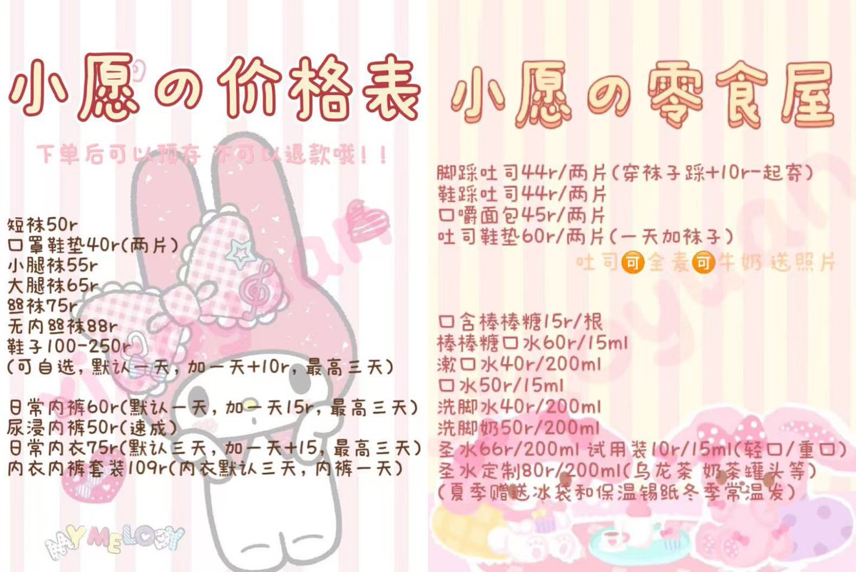 XiaoyuandawangS's tweet photo. 更新一下置顶，挣点零花钱买裙子和化妆品🤓谢谢支持的老板们😋#男娘 #原味 https://t.co/zh7TcZ7gMd